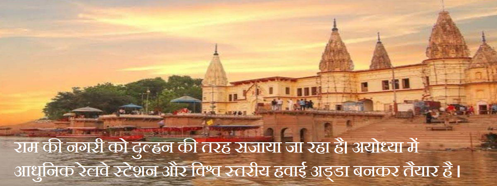 
हिंद पुनरुत्थान संघ